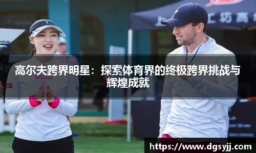 j9九游会登录入口首页