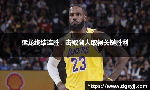 j9九游会登录入口首页