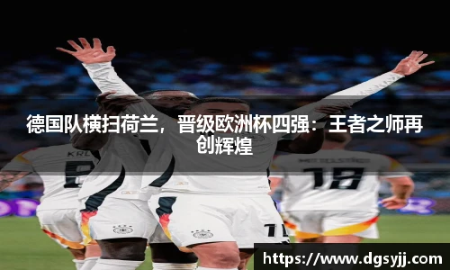 j9九游会真人游戏第一品牌