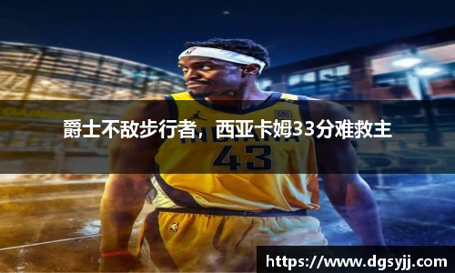 j9九游会真人游戏第一品牌