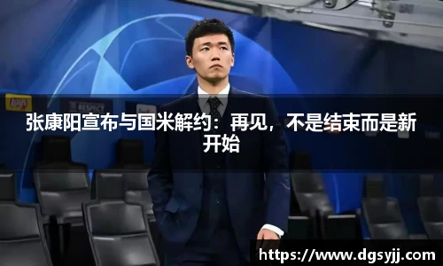 j9九游会真人游戏第一品牌