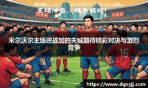 j9九游会真人游戏第一品牌