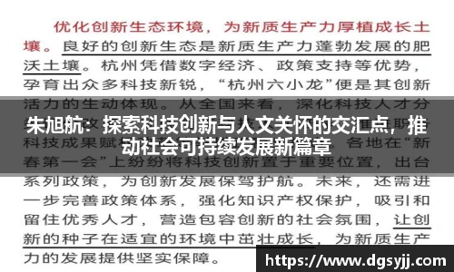 J9九游会